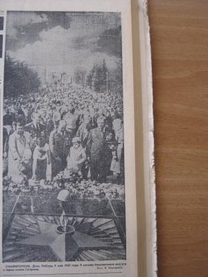 Прикрепленное изображение: IMG_3682.JPG